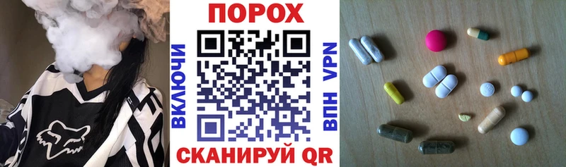 Купить  Уфа  Amphetamine Розовый 