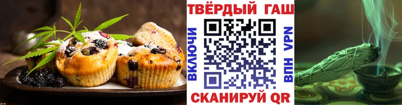 Canna-Cookies конопля Купить где Уфа