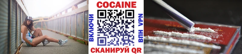 Купить где  Уфа  COCAIN Эквадор 