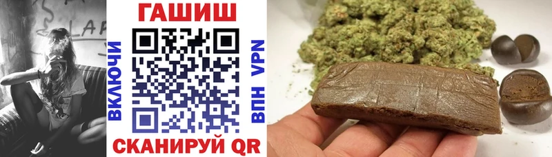 ГАШ 40% ТГК Купить закладки Уфа