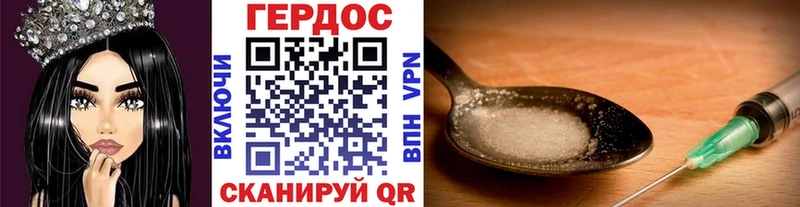 ГЕРОИН гречка  Купить закладки  Уфа 