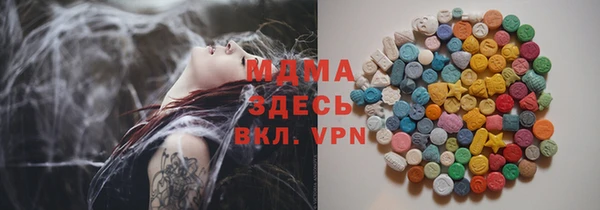 кристаллы Алексеевка