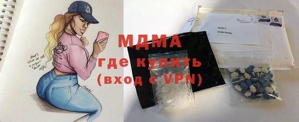 кристаллы Алексеевка