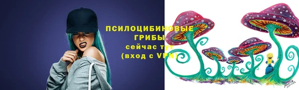 кристаллы Алексеевка