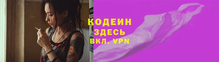 таблы Алексин