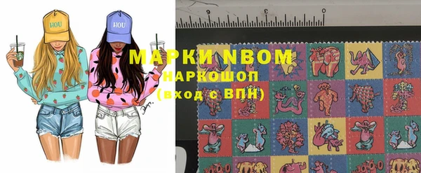 кристаллы Алексеевка
