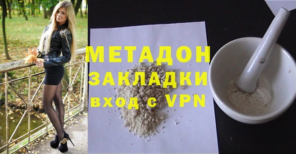 кристаллы Алексеевка