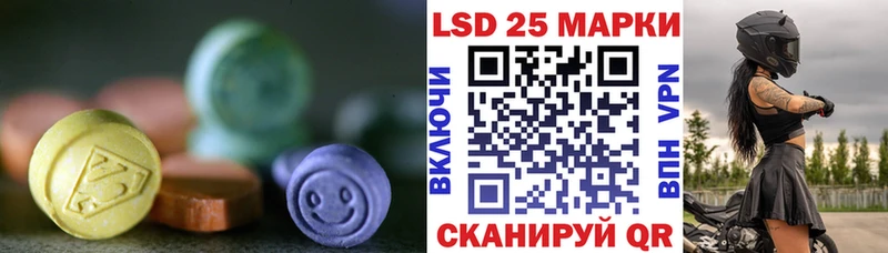 LSD-25 экстази ecstasy  Купить  Уфа 