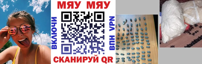 Купить где  Уфа  МЯУ-МЯУ мука 