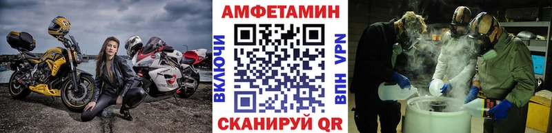 МЕТАМФЕТАМИН пудра Уфа
