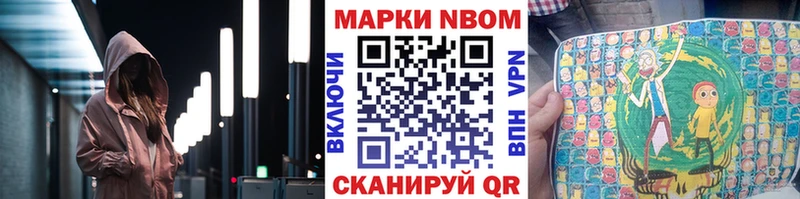 Купить закладки  Уфа  Марки 25I-NBOMe 1500мкг 
