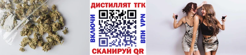 ТГК Wax  Купить где  Уфа 