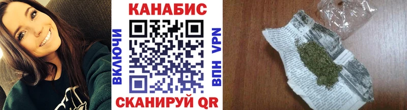 Бошки марихуана OG Kush  Купить закладки  Уфа 